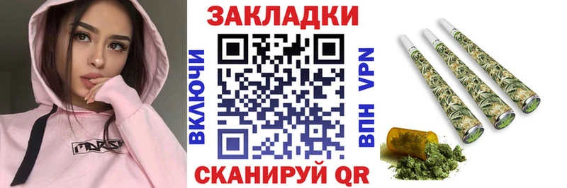 Цена Сорочинск МДМА Каннабис Меф Гашиш
