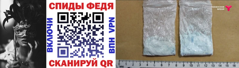 Amphetamine VHQ  Сорочинск 