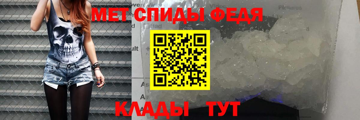 Сорочинск  Amphetamine 98%  Amphetamine  Амфетамин  Вход с VPN 