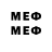 Первитин Methamphetamine emmy bemmy