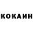 Кетамин VHQ CashYou