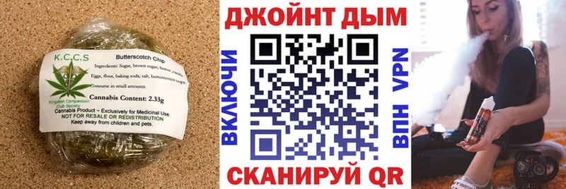 цены наркотик  Сорочинск  Еда ТГК конопля 