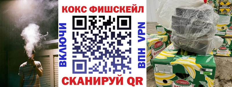 продажа наркотиков Сорочинск COCAIN VHQ