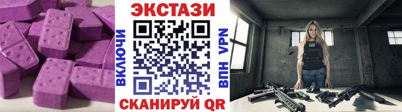 kraken сайт  Сорочинск  ЭКСТАЗИ VHQ 