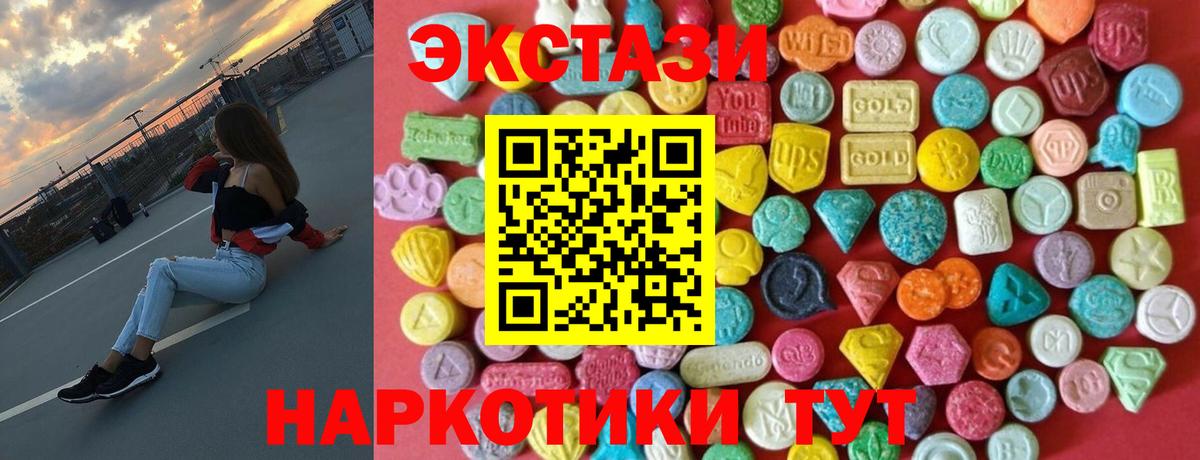 ЭКСТАЗИ mix Сорочинск