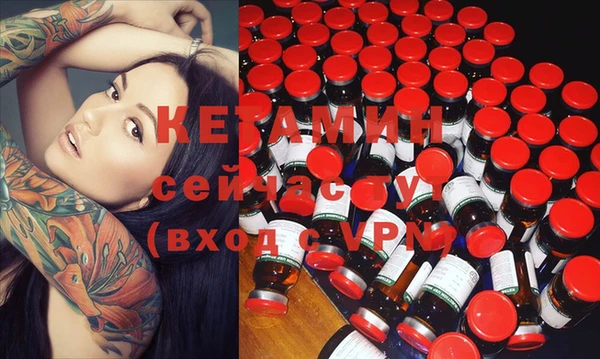MESCALINE Абаза