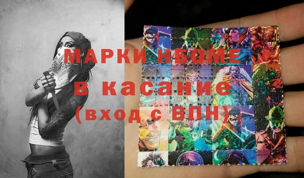кокаин перу Алзамай