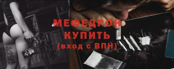 MESCALINE Абаза