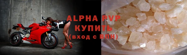 соль ск Алексеевка