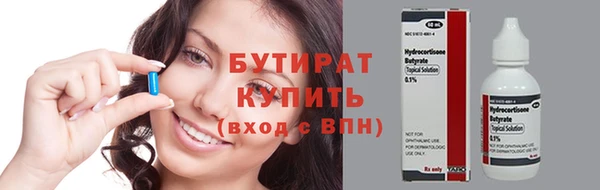 MESCALINE Абаза