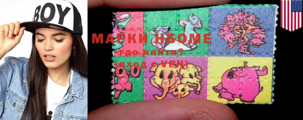 MDMA Алексин
