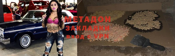 MDMA Алексин