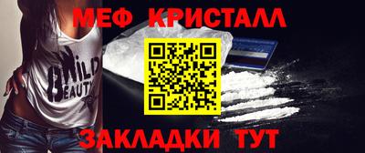MDMA Жуковский