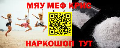 MDMA Жуковский
