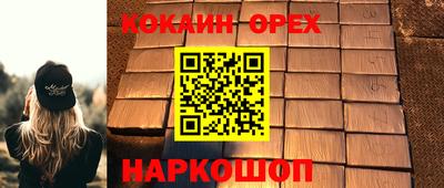 прущий лед Заволжье