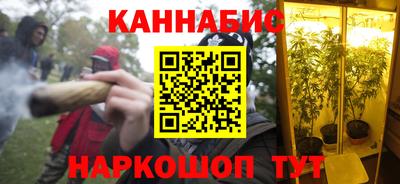дистиллят марихуана Заводоуковск