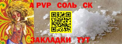 прущий лед Заволжье