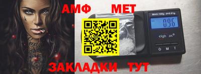 MDMA Жуковский
