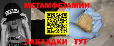 MDMA Жуковский