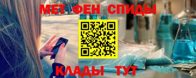 MDMA Жуковский