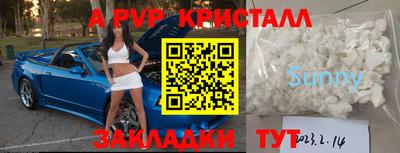 MDMA Жуковский