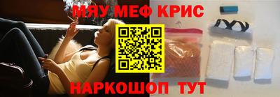 MDMA Жуковский