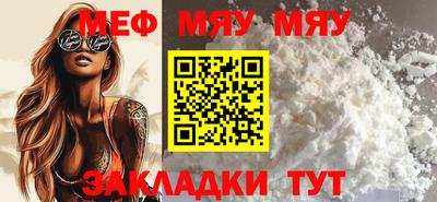 MDMA Жуковский