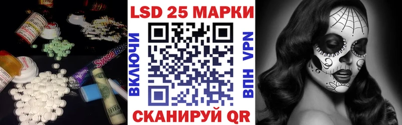 ЛСД экстази кислота  Сорочинск 
