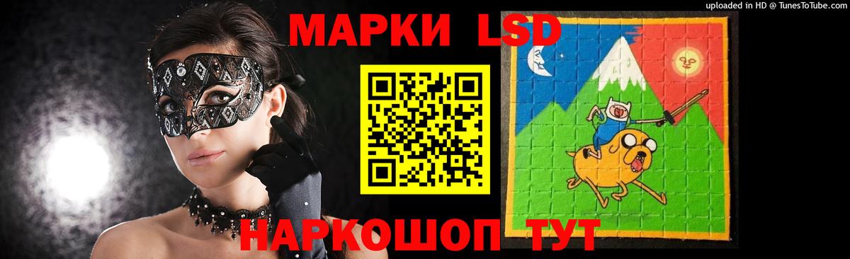 ЛСД экстази кислота  ЛСД экстази ecstasy  Сорочинск  Вход с VPN 