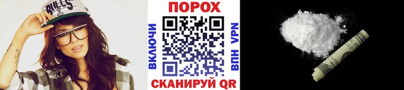 купить наркотик  Сорочинск  Первитин мет 