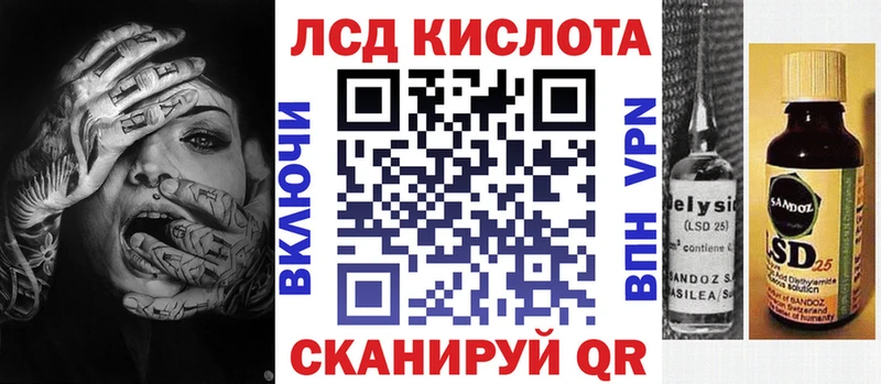 Марки NBOMe 1,5мг Сорочинск