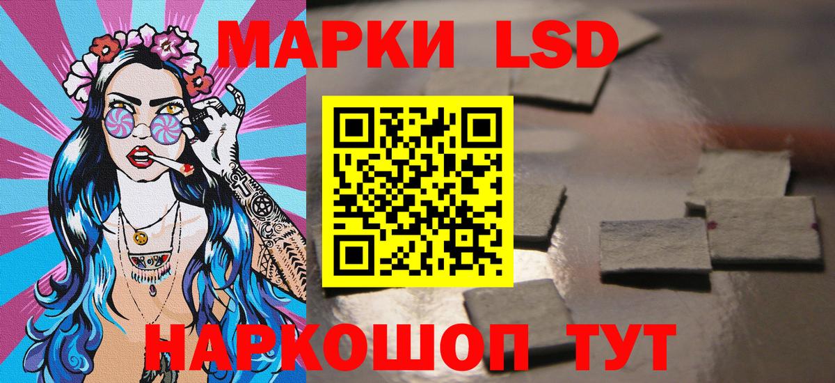 Наркотические марки 1,8мг  Вход с VPN  Сорочинск  Наркотические марки 1,8мг 
