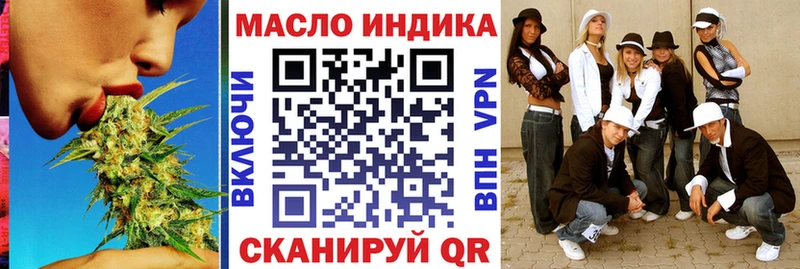 Дистиллят ТГК вейп с тгк  кракен онион  Сорочинск 