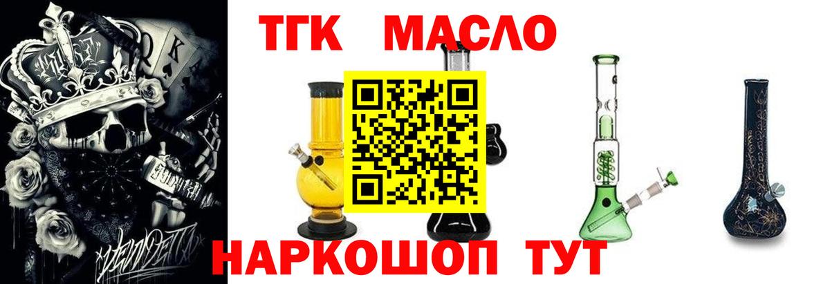 Дистиллят ТГК концентрат Сорочинск