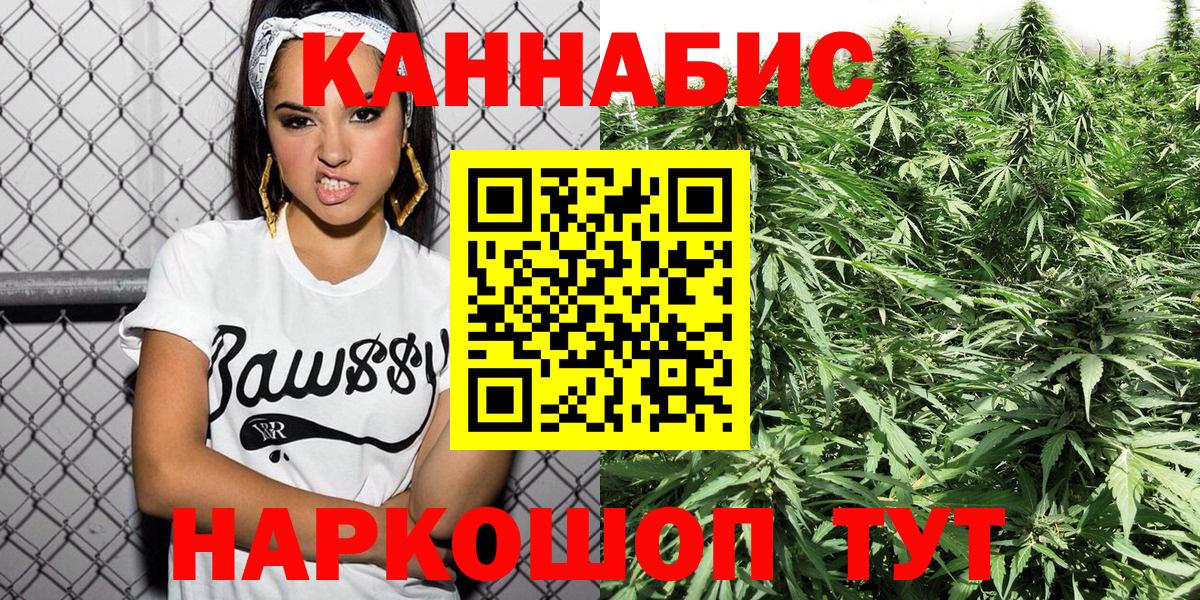 Конопля AK-47 Сорочинск