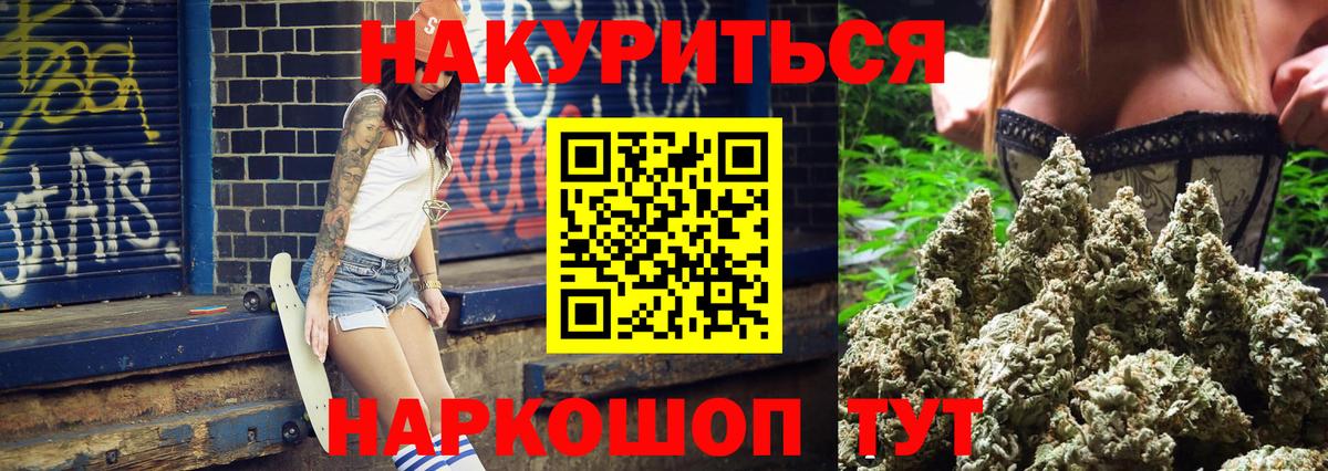 Сорочинск  Канабис LSD WEED  Конопля VHQ  МАРИХУАНА Amnesia  Вход с VPN 